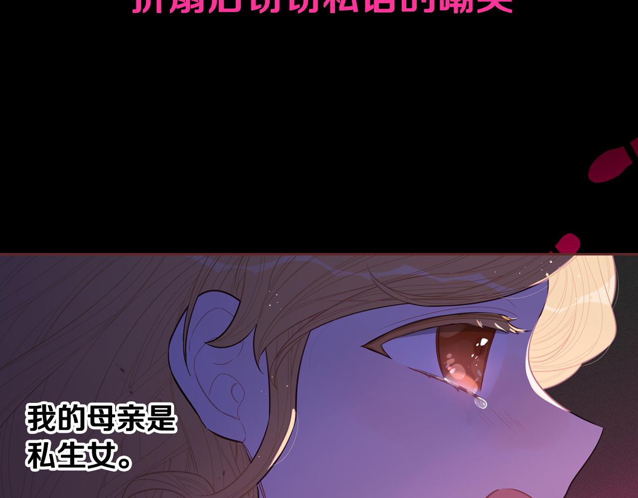第69话审判开始65