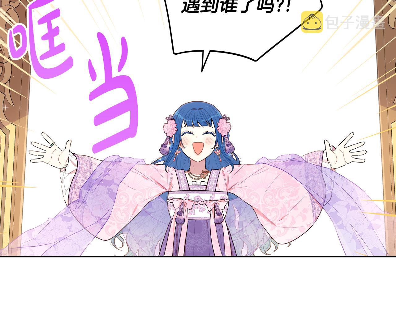第73话这就是爱7