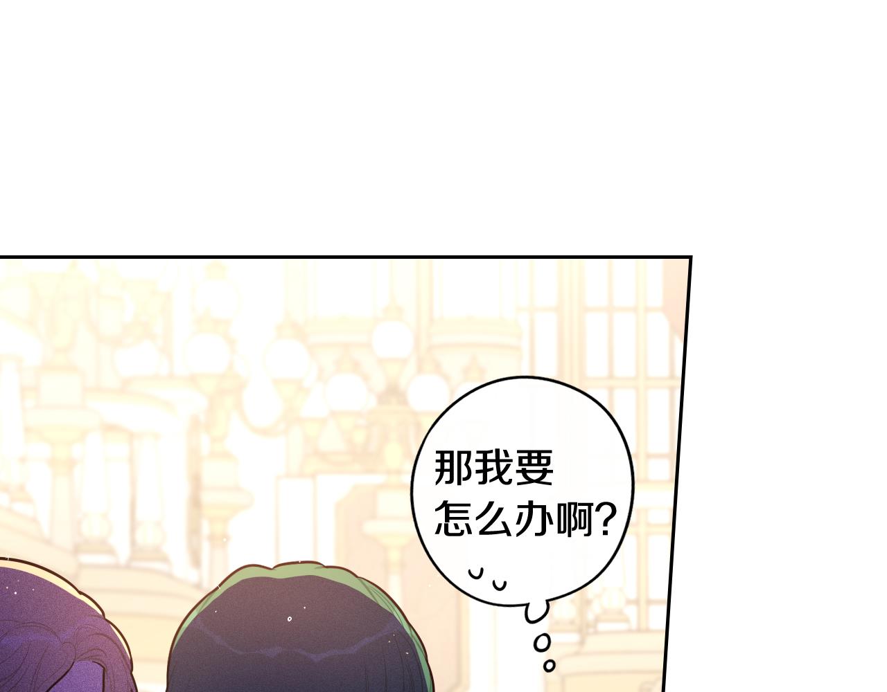 第67话 我就接受你吧35