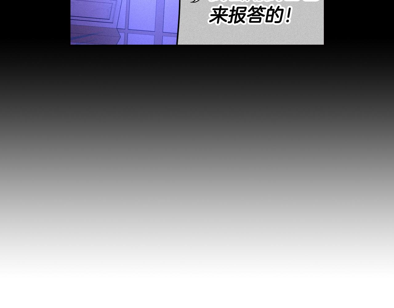 第79话 无法说后悔了88