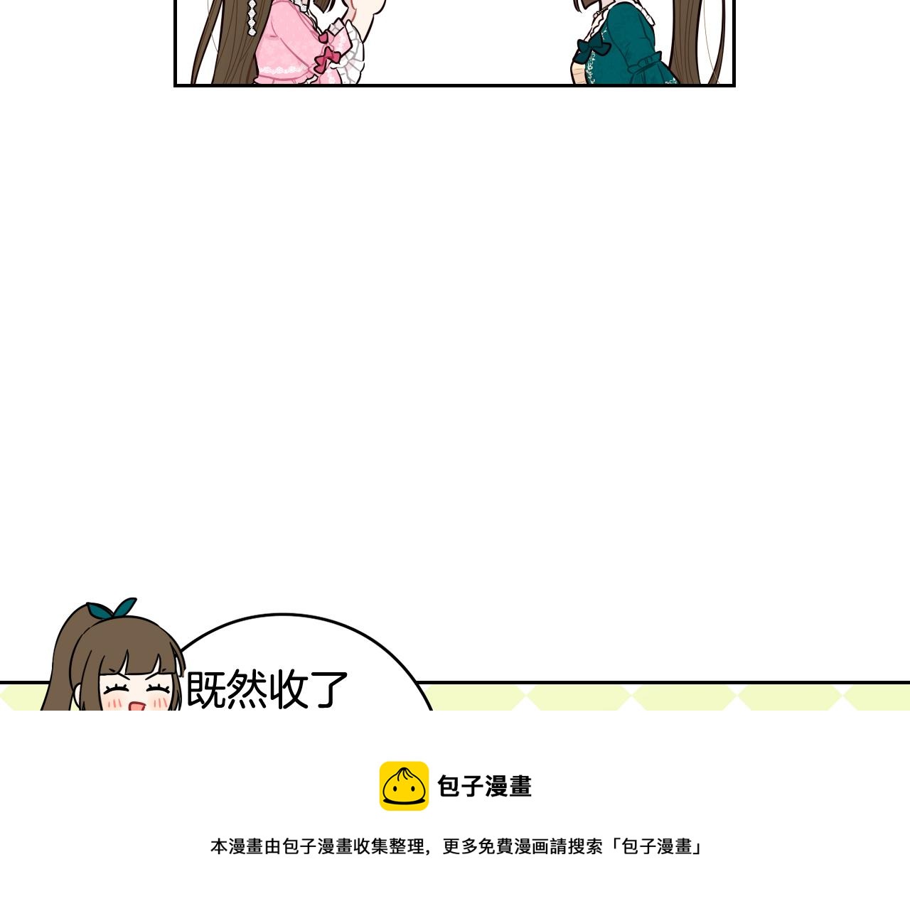 第63话 且看眼前人10