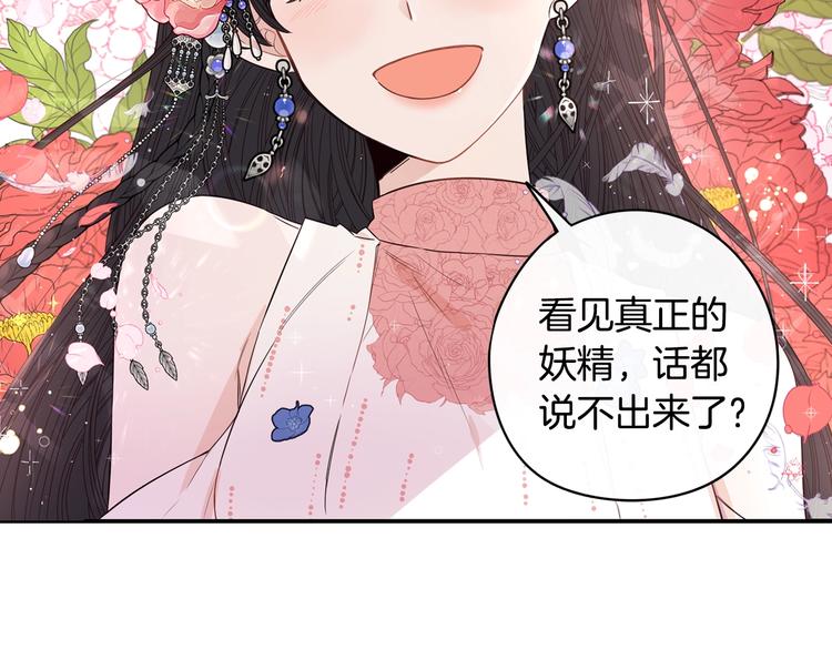 第45话 好小子，逮到你了！85