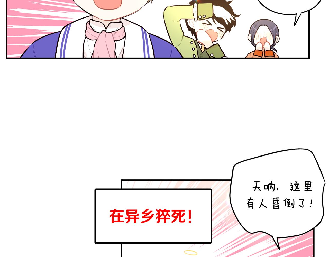 第76话日常的积累19