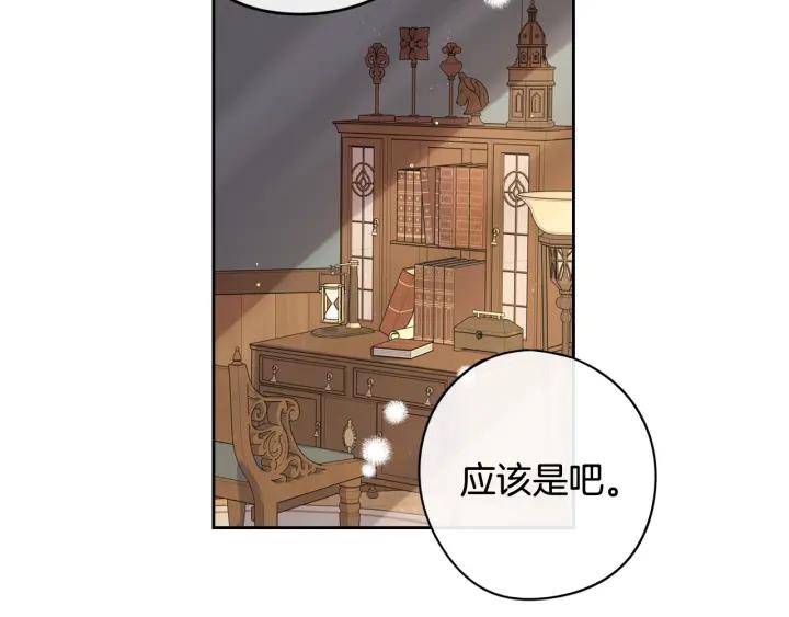 第20话 两人世界？58