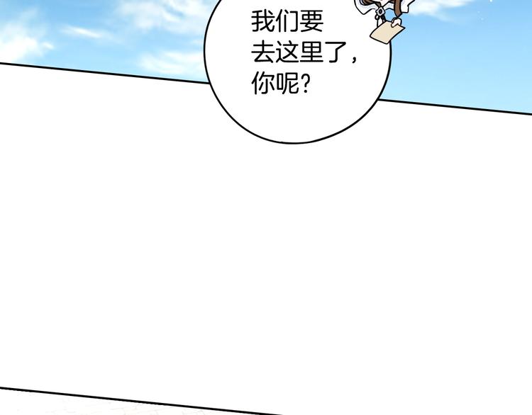 第41话 “胸”恶山贼！4