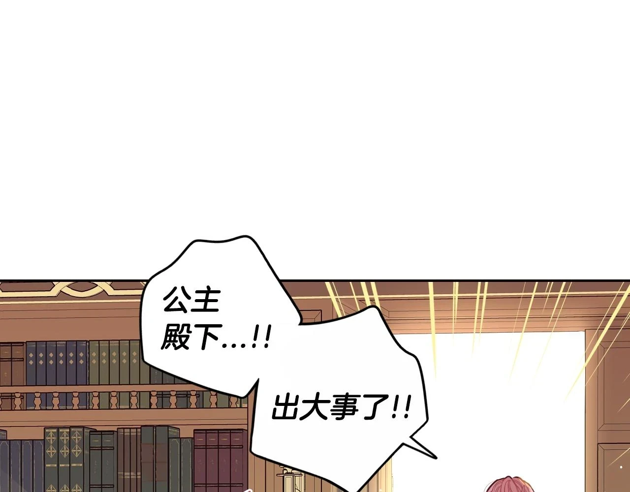 第90话 被摧毁的完美57