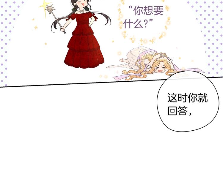第5话 松鼠妹妹20