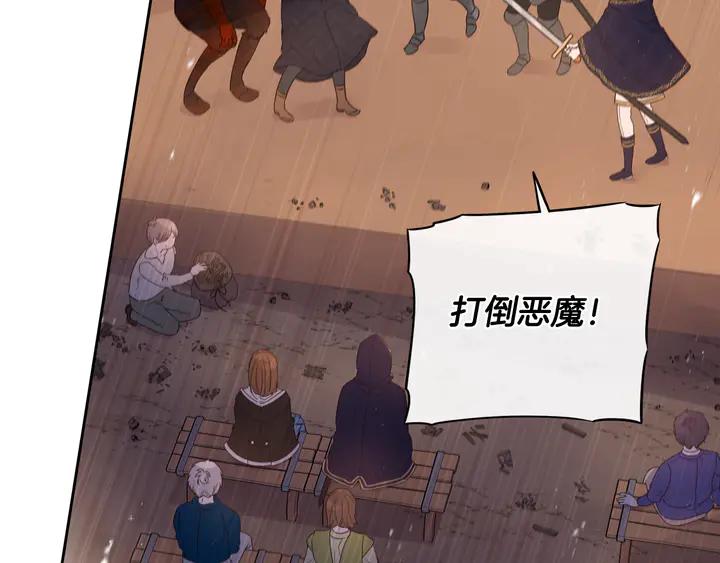 第31话 戏剧？有意思87