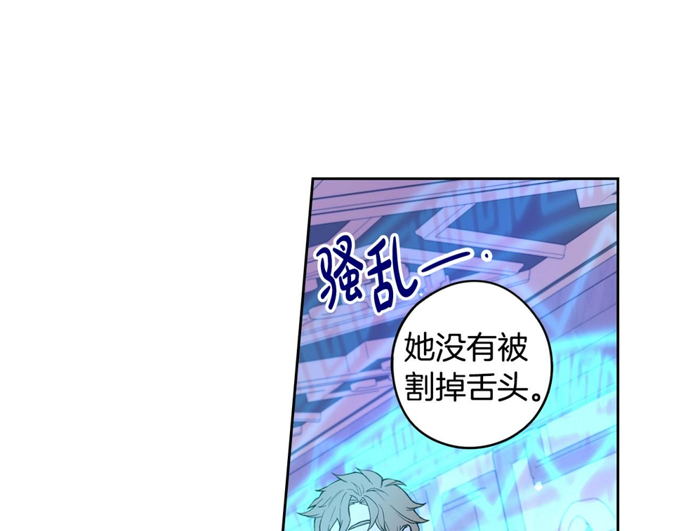 第96话 为自己辩护80