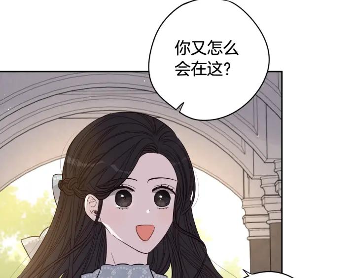 第19话 寻宝游戏114