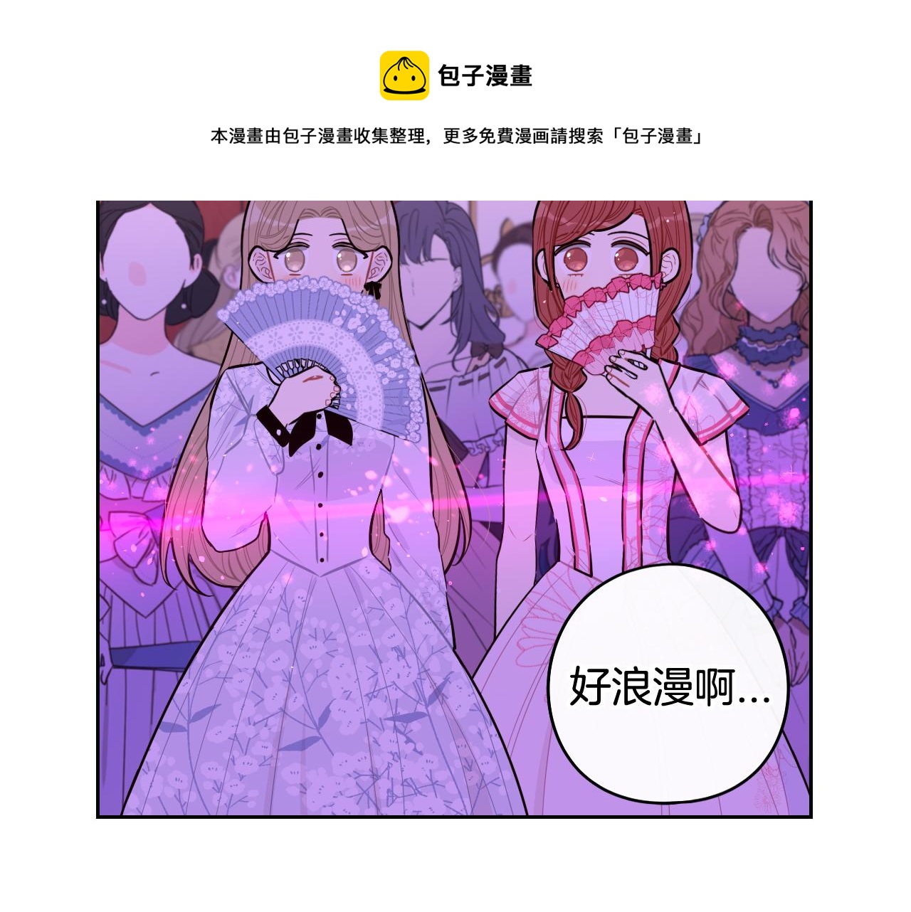 第63话 且看眼前人80