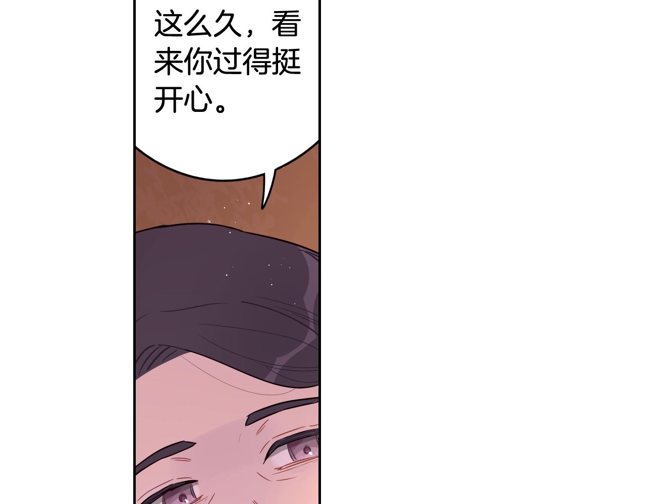 第一季完结篇只要你幸福102