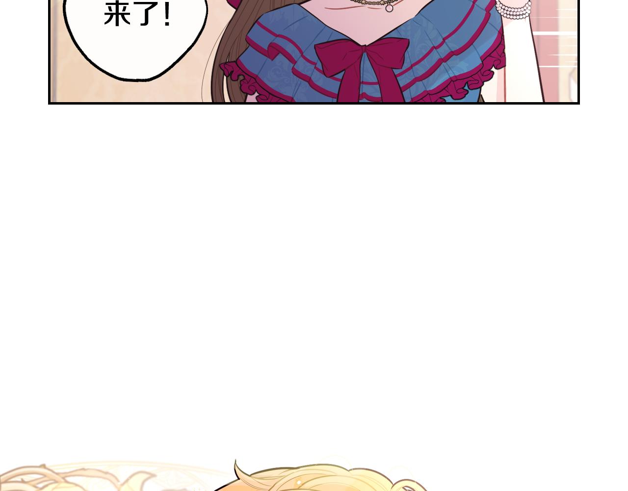 第66话 我还不搞事情！79