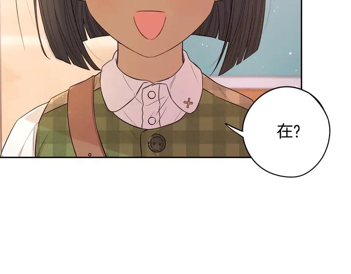 第30话 帅是治愈灵药！114