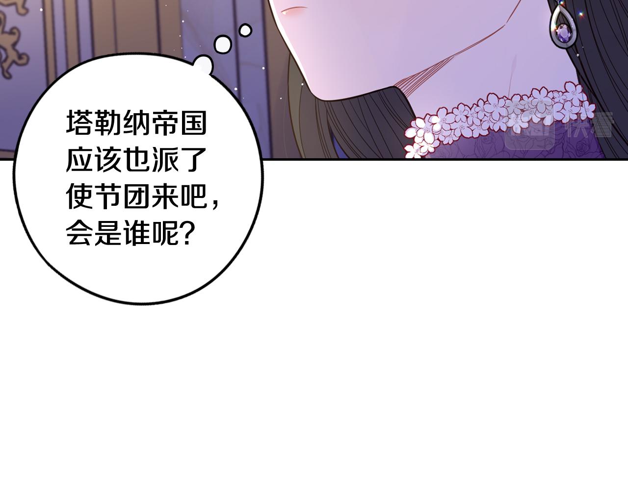 第76话日常的积累12