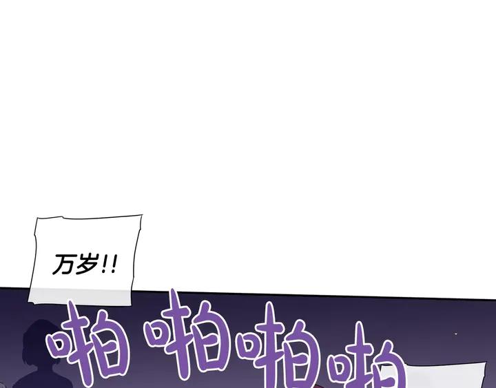 第31话 戏剧？有意思98