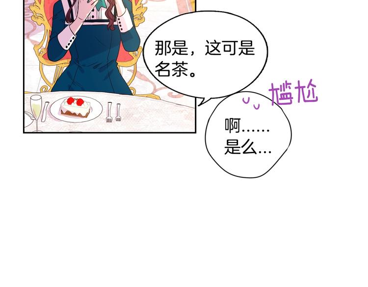 第5话 松鼠妹妹123