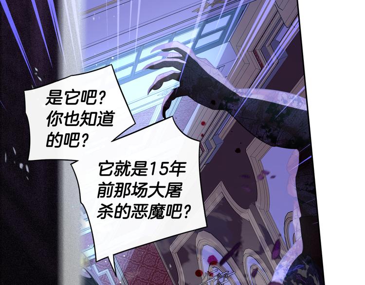 第53话 召唤恶魔63