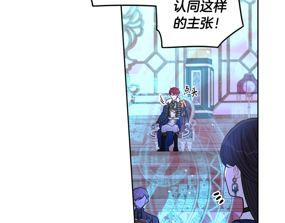 第96话 为自己辩护125