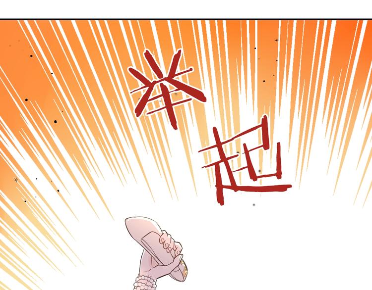 第5话 松鼠妹妹62