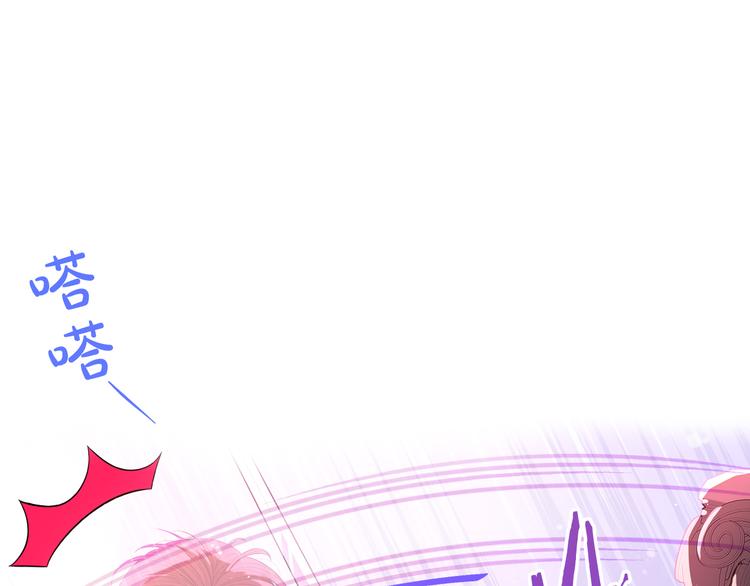 第52话 我睡了？我装的！81