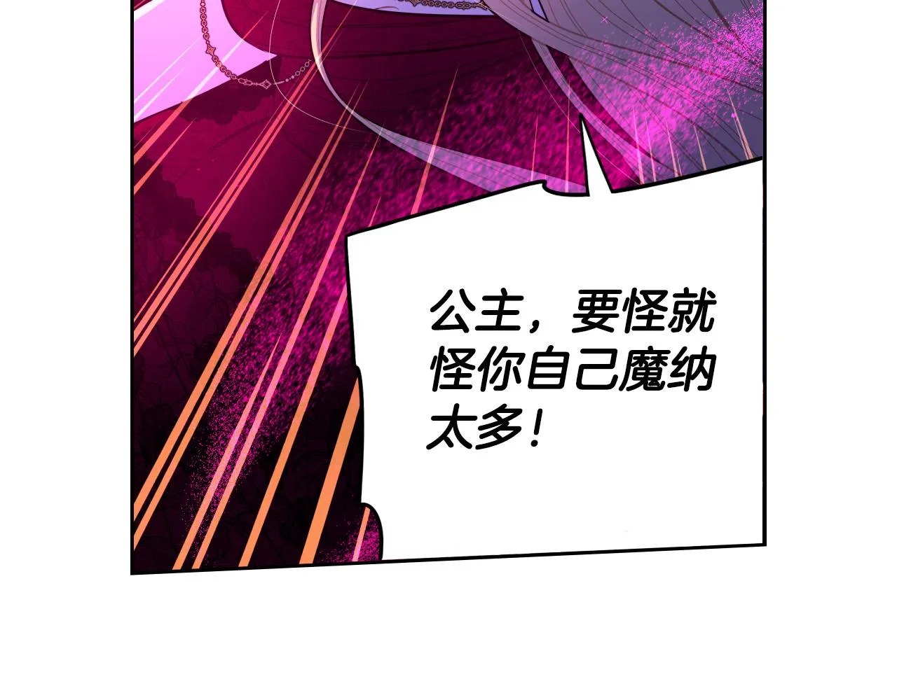 第102话 在我身边69