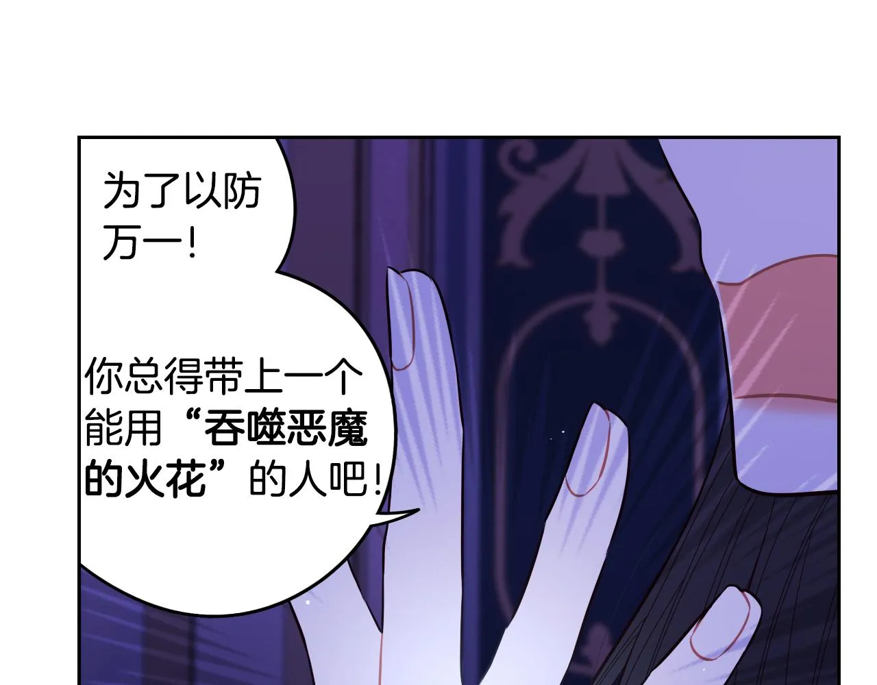 第102话 在我身边7