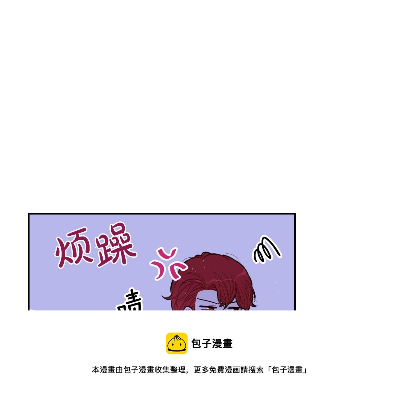 第63话 且看眼前人70