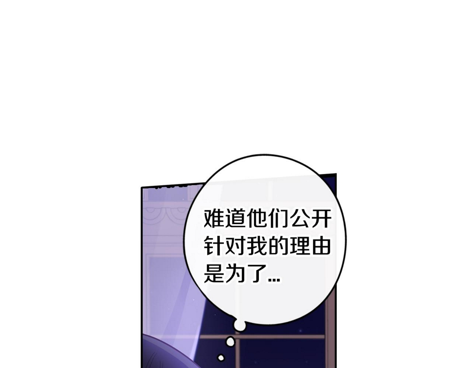 第93话 黑魔法师131