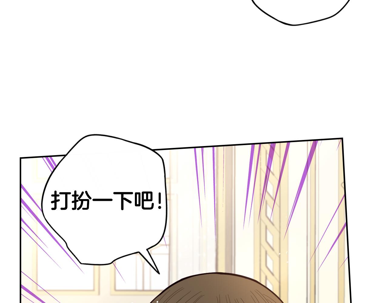 第87话 颜值即攻击89