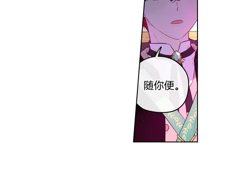 第41话 “胸”恶山贼！50