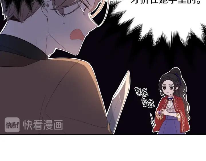第7话 幕后黑手竟是她？72