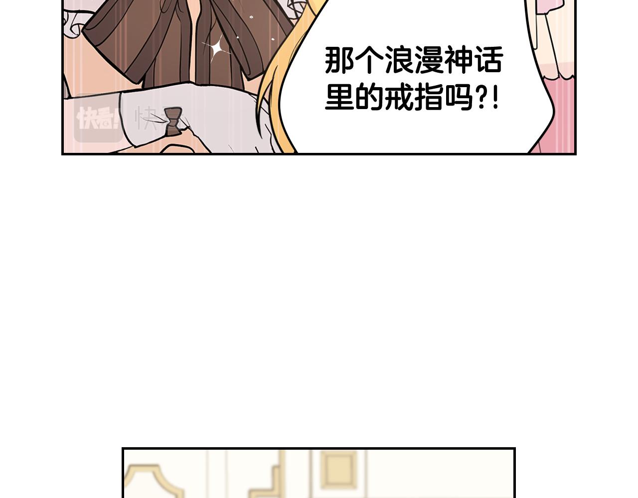 第62话 生日派对63