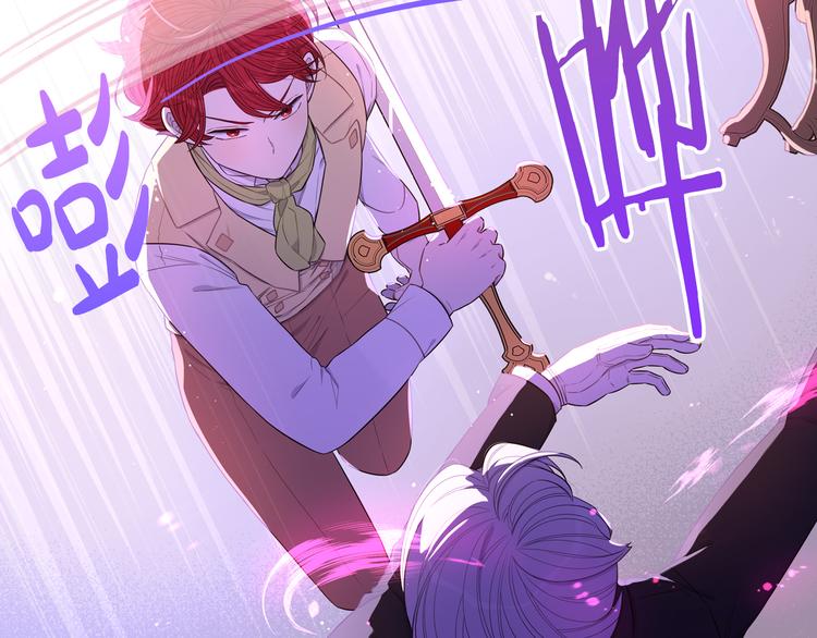 第52话 我睡了？我装的！82