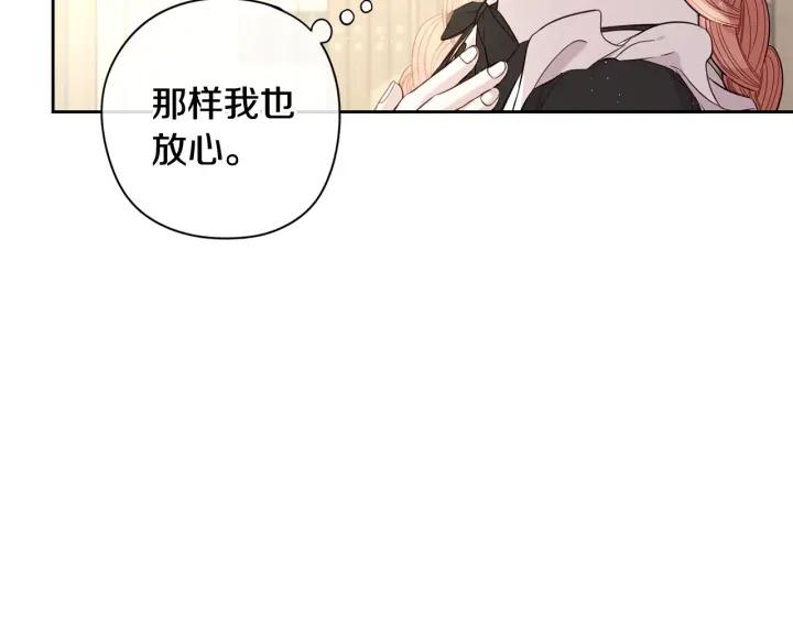 第20话 两人世界？32