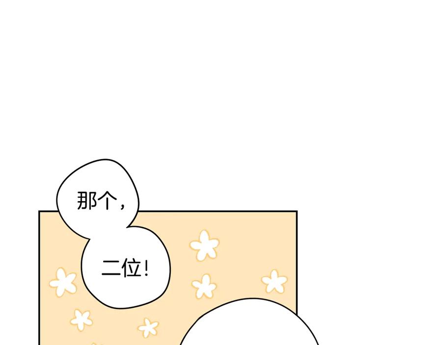 第37话 同游庆典41