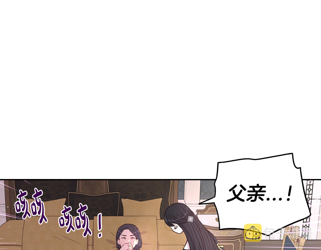 第一季完结篇只要你幸福106