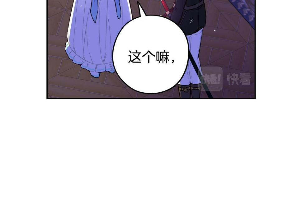第94话 宿敌134