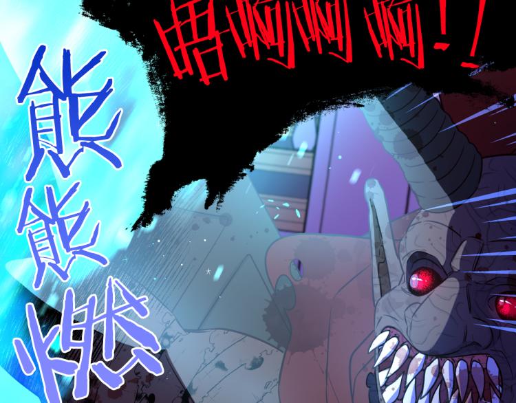 第55话 为你舍身42