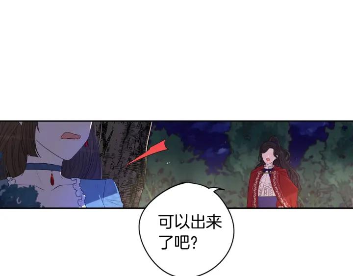 第7话 幕后黑手竟是她？89