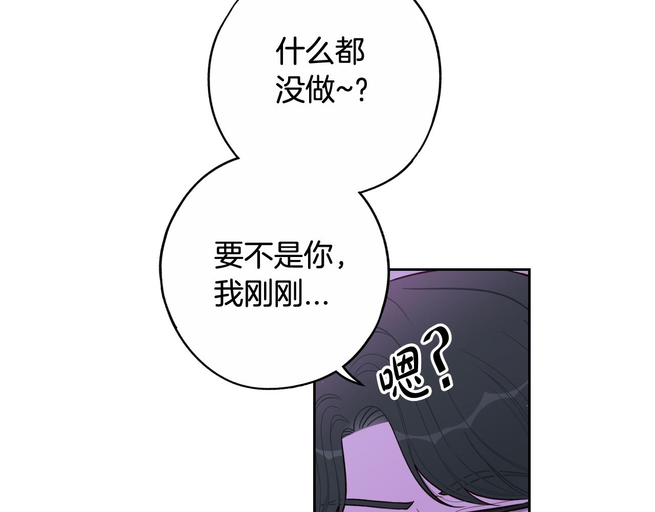 第72话故乡的百合开了69