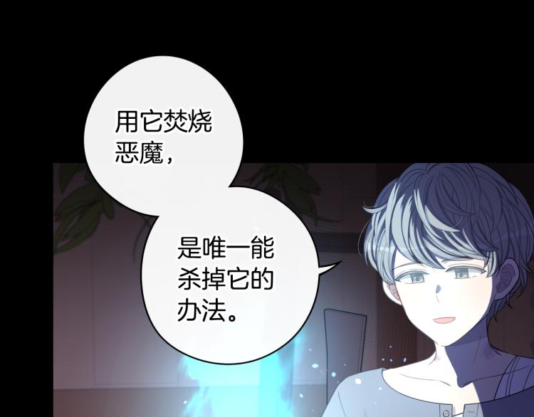第56话 想都别想41