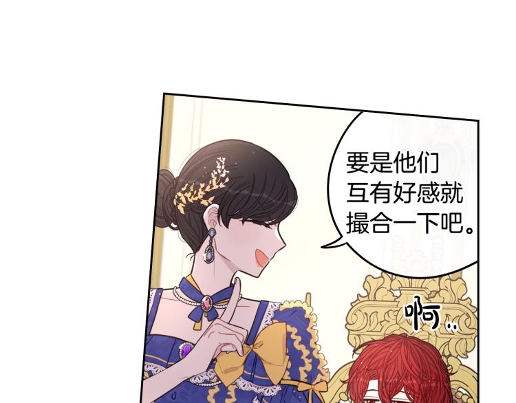 第58话 庆生派对107