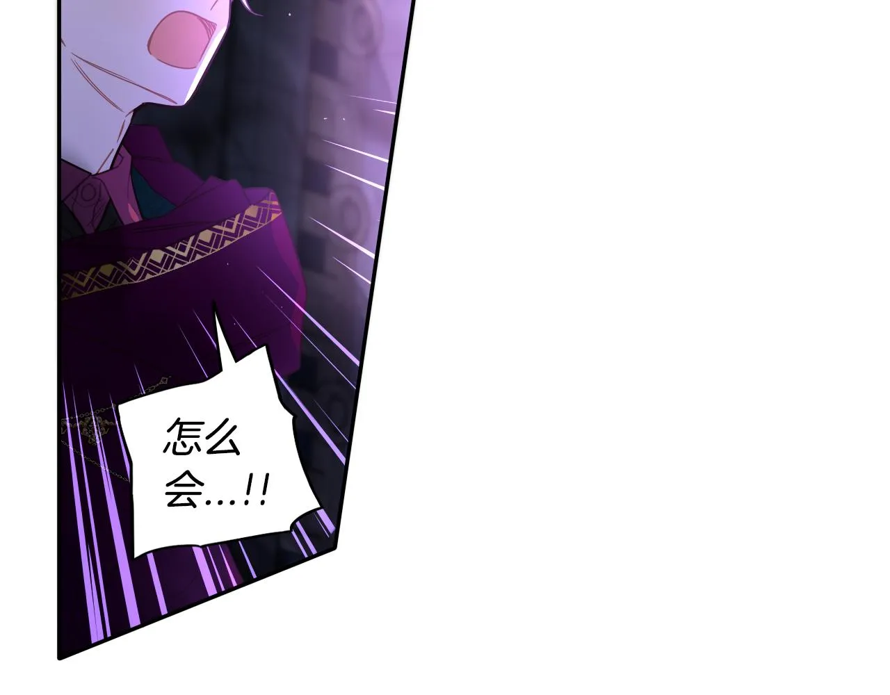 第103话 封印黑魔法97