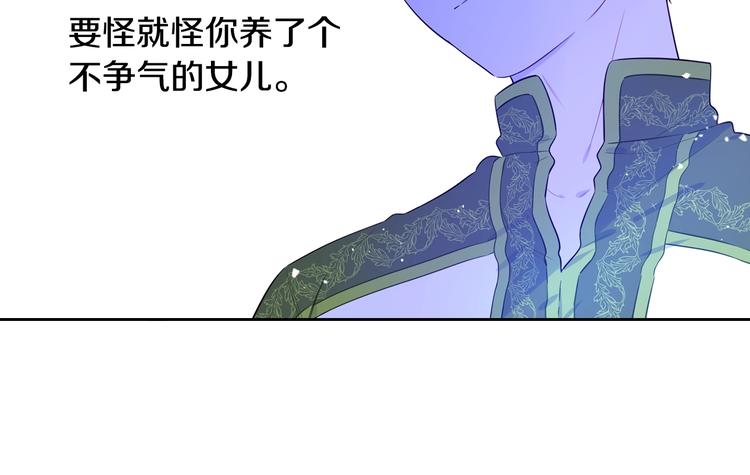第47话 是心动吗？43
