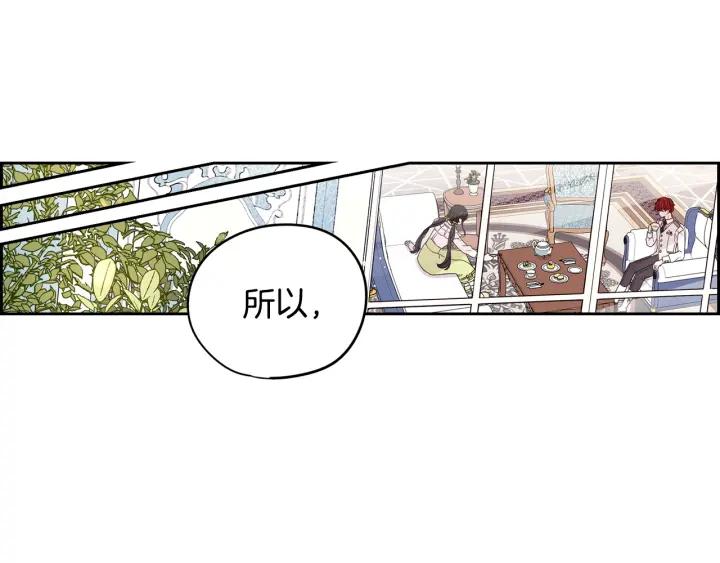 第17话 醋意132
