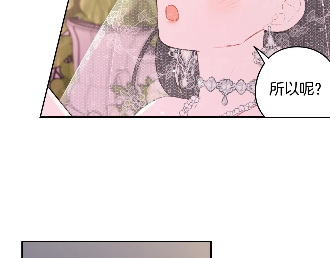 完结话 我嫁给了皇太子123