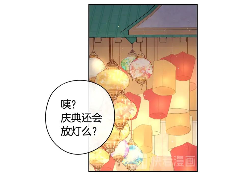 第38话 气球游戏65
