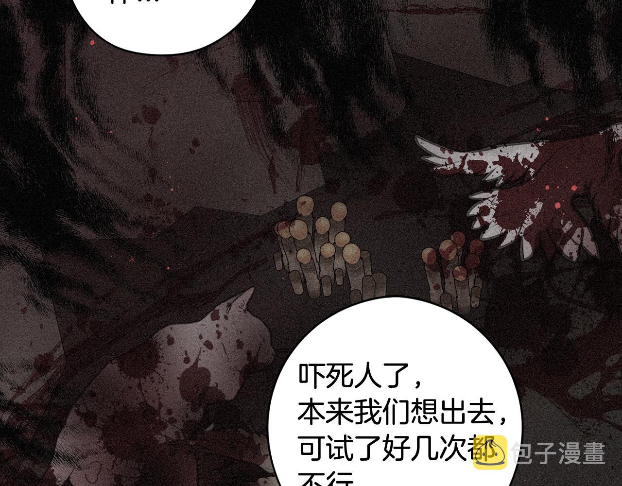 第81话 很长的故事111