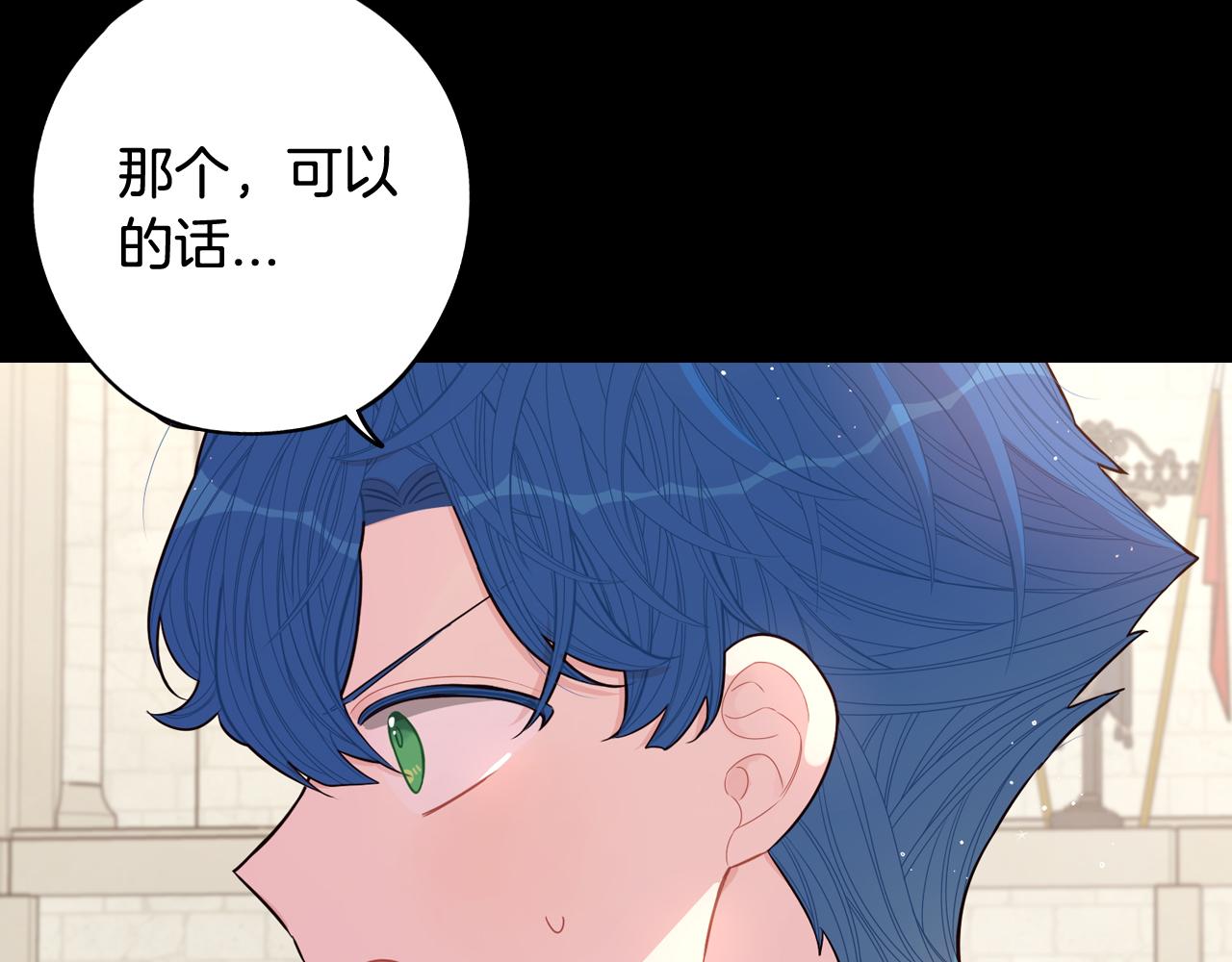 第73话这就是爱33